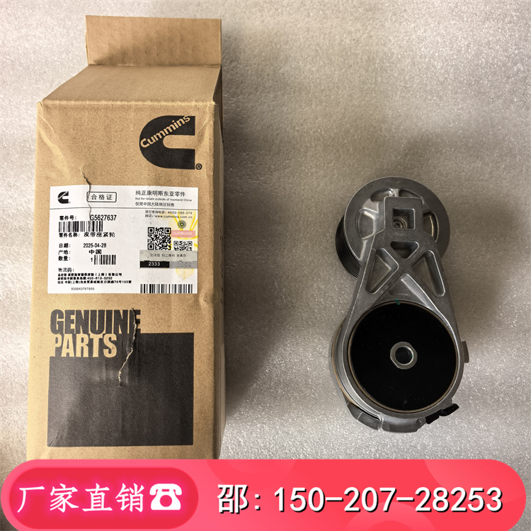 Ƥqo݆G5627637VQSB6.7Lھϵ