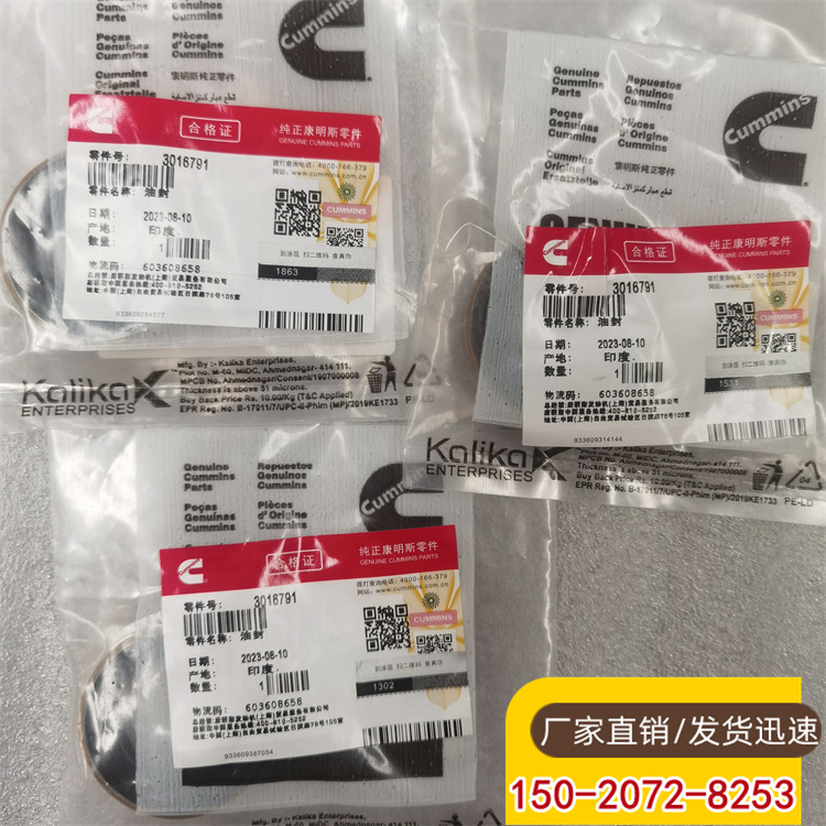 3016791 3016792KTA19ϵдò͙CUSAMͷ
