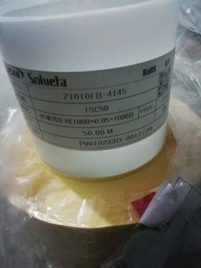 soluetaLC50WB/TSC50늲