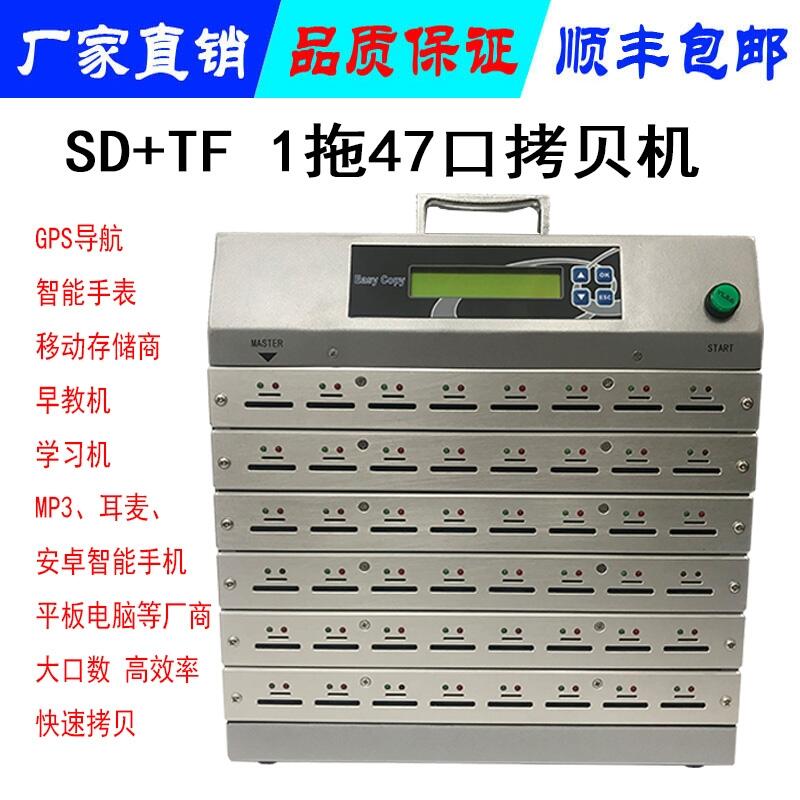 SD+TF 147 һƟؐC flash ͌