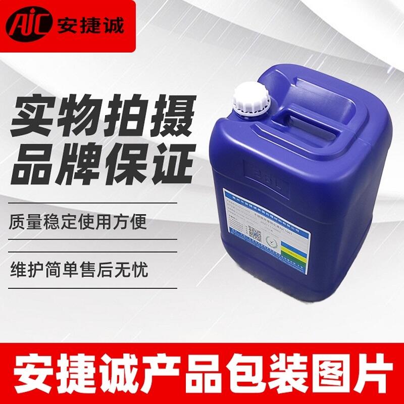 늽⒁AJC5001A