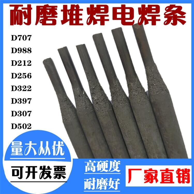 Ӻĥl|D217Aĥl|D557ĥlD822ĥlS
