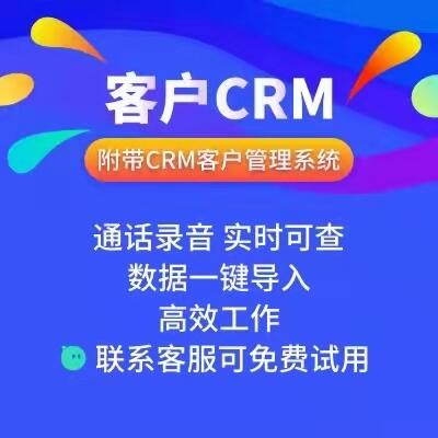 mϽĔԒϵyNϵyCRM͑ܛ