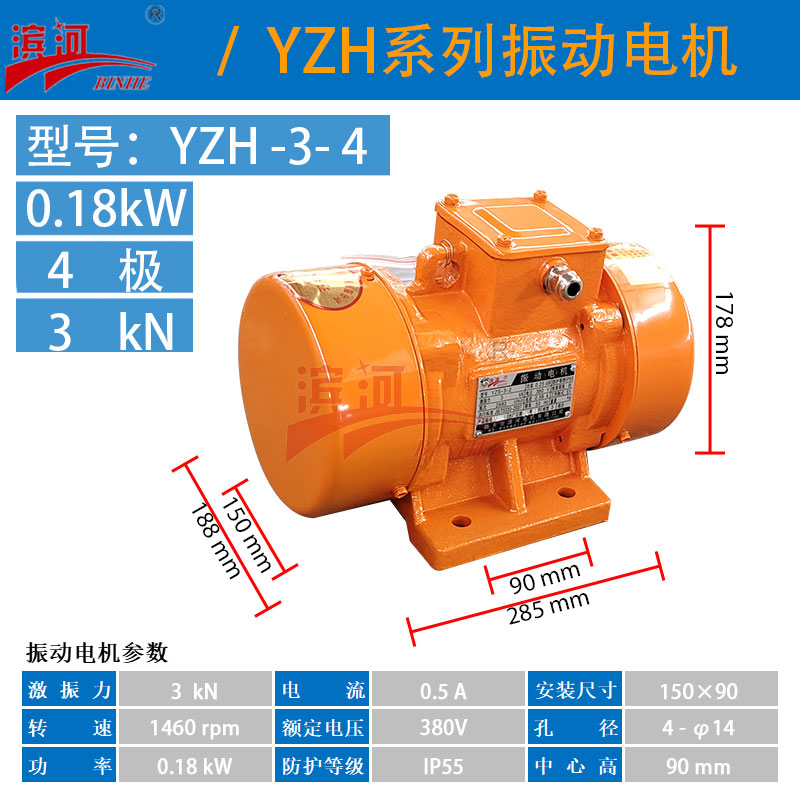 OYZH-3-4ஐ늙C