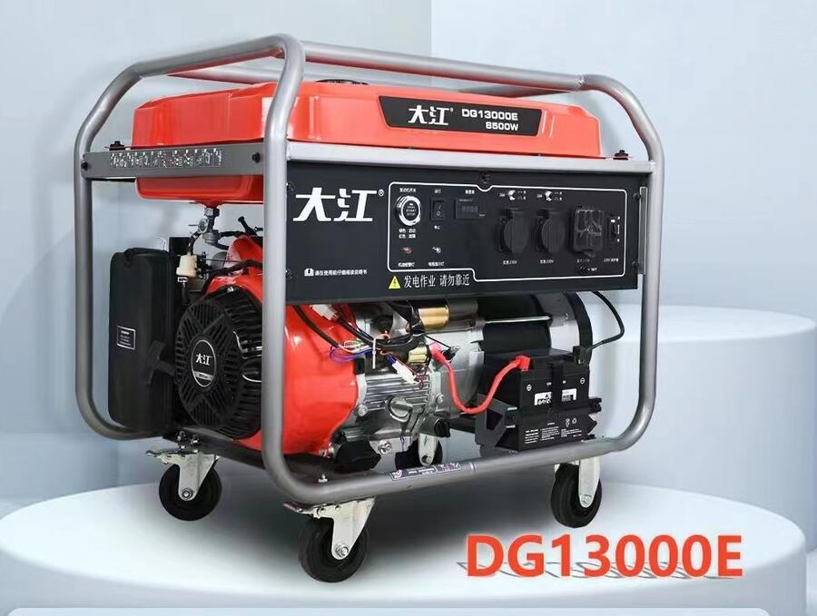 DG13000EͰl늙CM8.5KW󽮟o˙C늰l늙CM