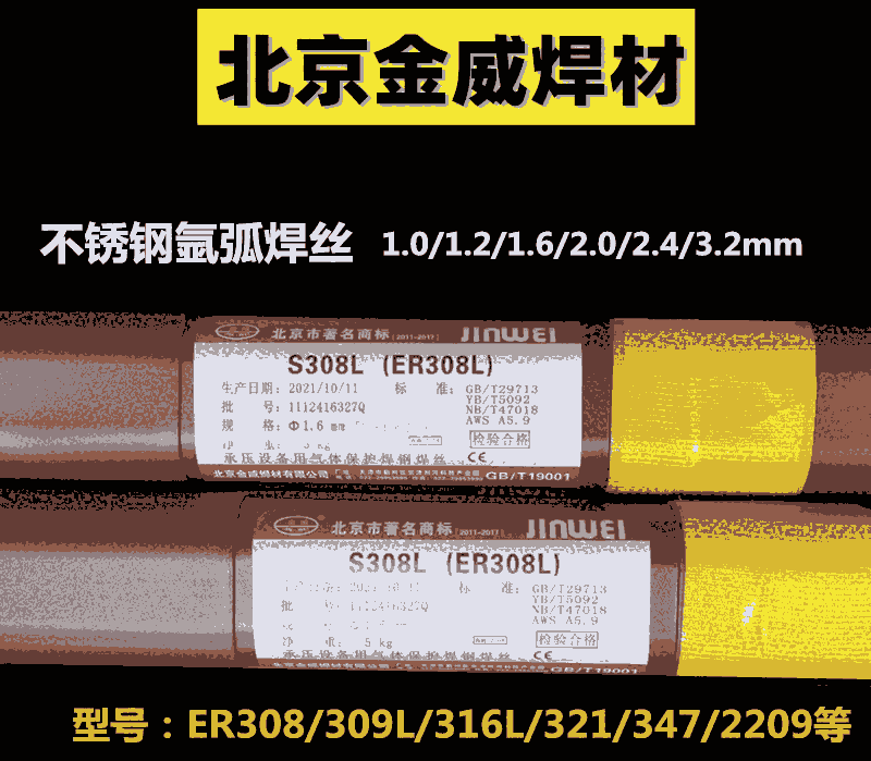 SҴN񻡺zER316