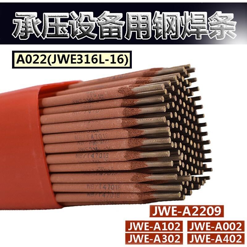 J857CrNiͺϽߏ䓺lE12015-Gl E8315-G늺l
