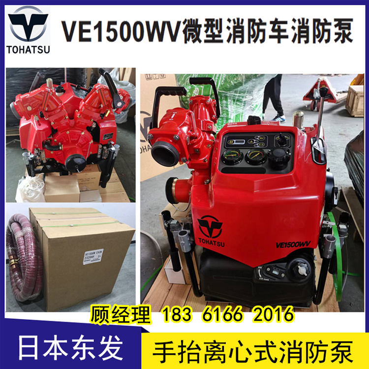 VE1500wv|lԭbM΢܇l
