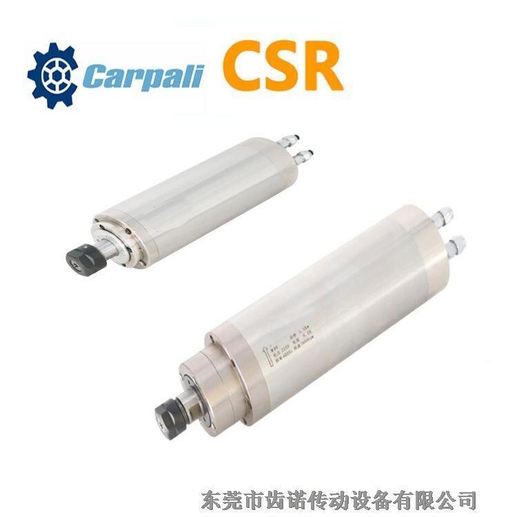 CSRˮS늙CR_