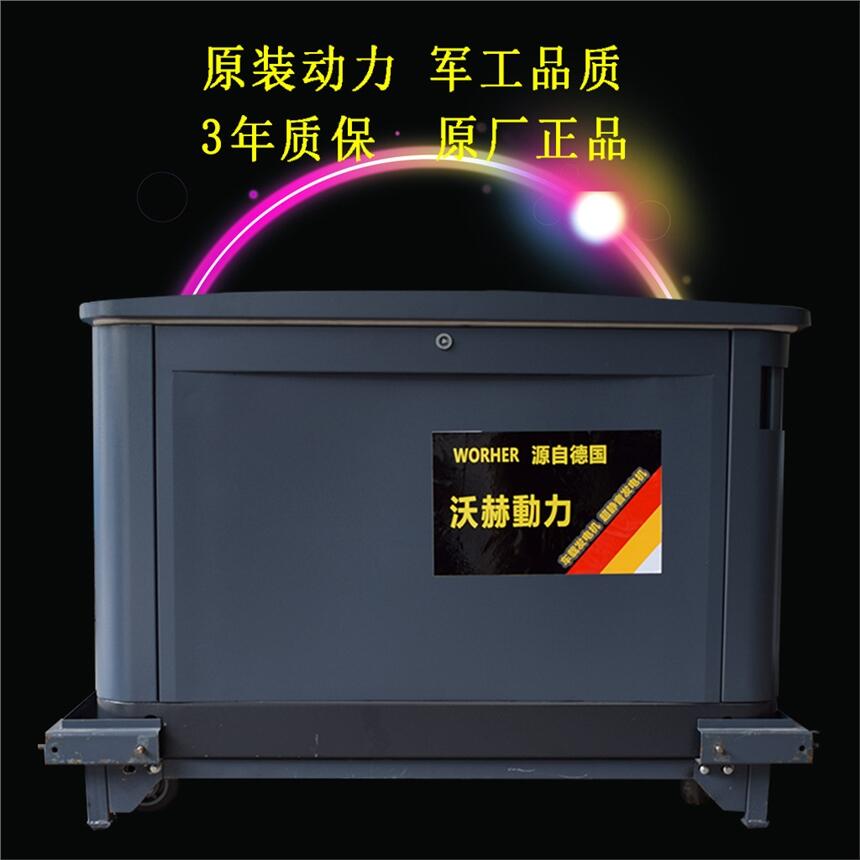 12KWĲͰl늙Cl늙CMߴ缰