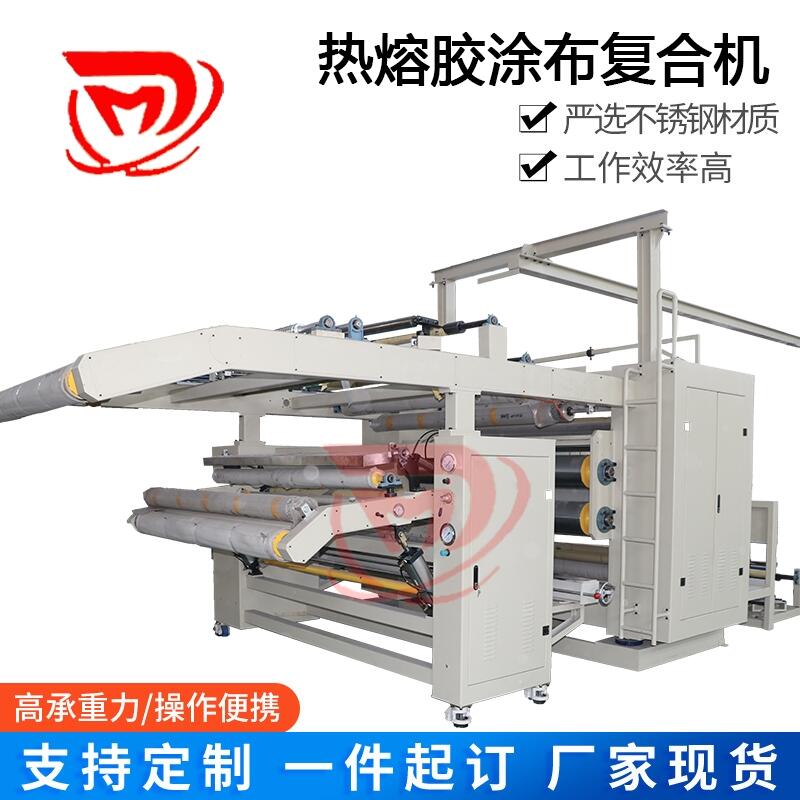 zͿͺϙCHot melt adhesive coating compound