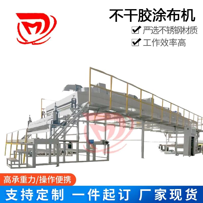 zͿͺϙCSelf adhesive coating compound