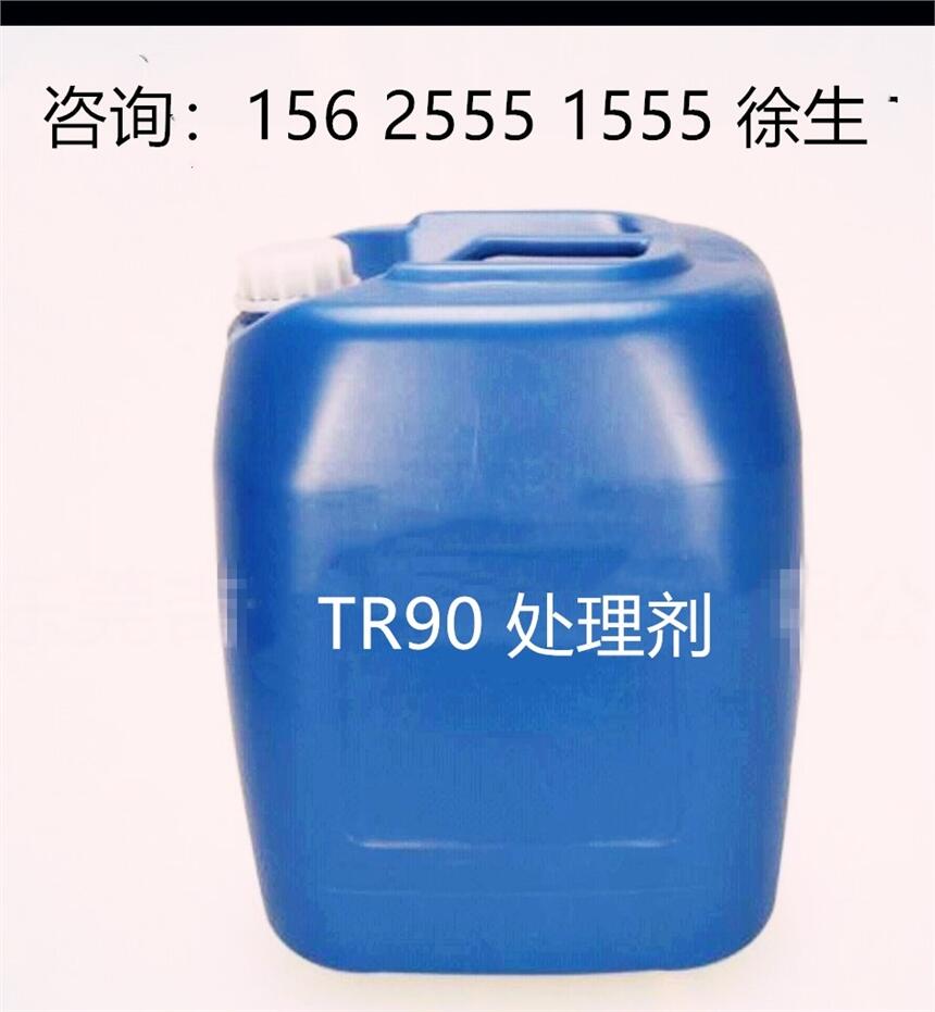 |ݸTR90̎턩