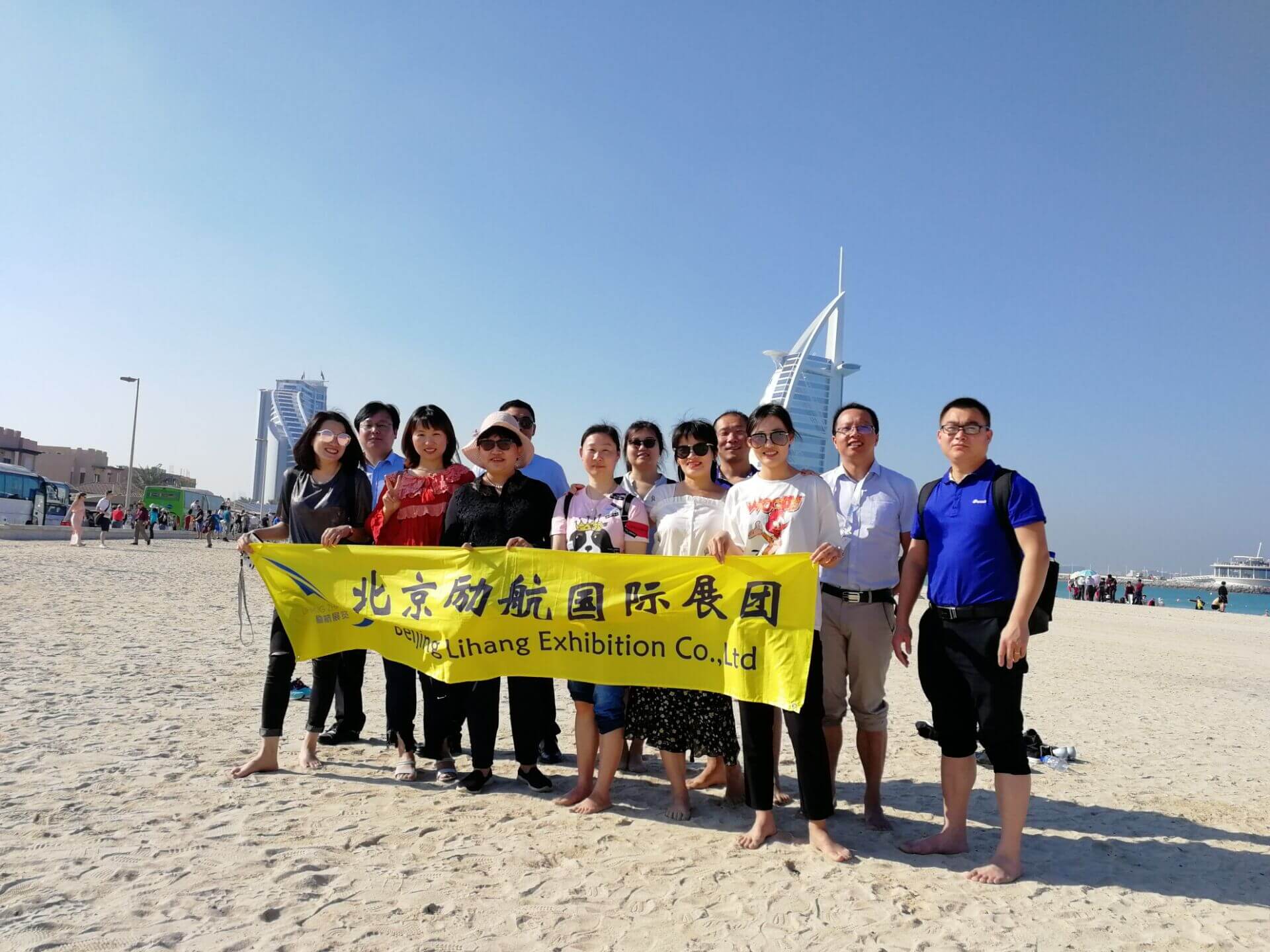 2026mչ MCE