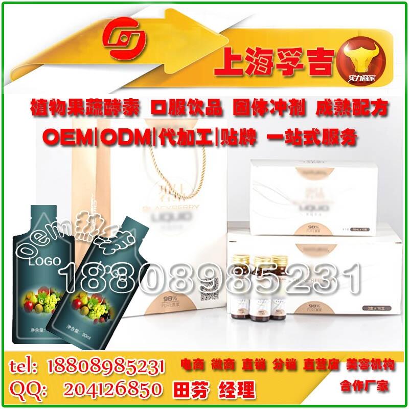 ݲݱֲЙCƷ΢OEM/ODMS