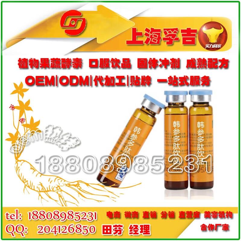 Ϻ20mlƿbwɳ֭OEM/ODMN