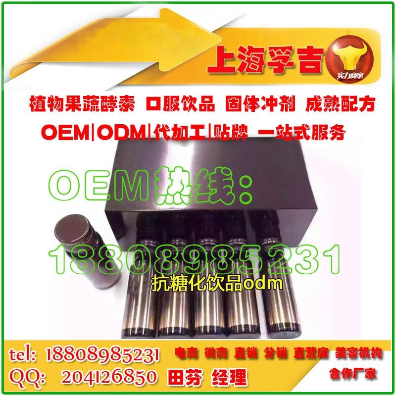 һվʽǻpҺBN/OEMS