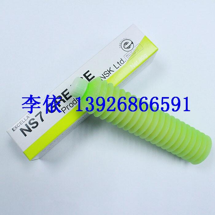ԭbF؛K3035K NSK NS7 ֬ 80GzUKÝlr񃞻