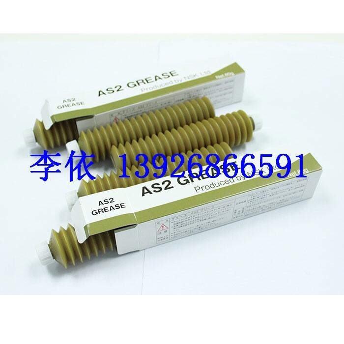 NSK AS2 ֬ 80G NSK GREASE zUBëëxlNr