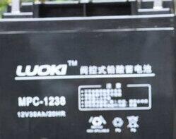 LUOKIepsֱups늳MPC1217CH 12V17AH/20HR