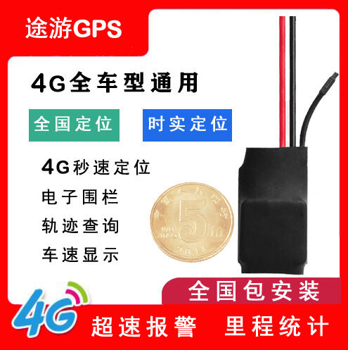 LCgps ܇GPSλϵyb