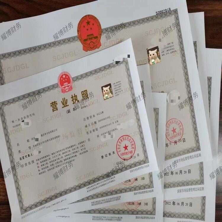 ʯf籣˻ 籣U 籣aU  籣_O  ˼˾