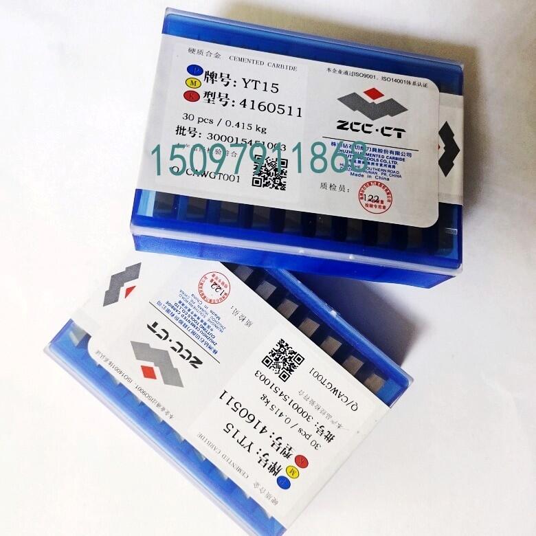 @ʯӲ|Ͻ㊵ƬYS84130511 4130511A^
