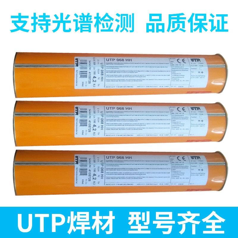 UTP懻zUTP A 3133 LC懻Ͻ𺸽z