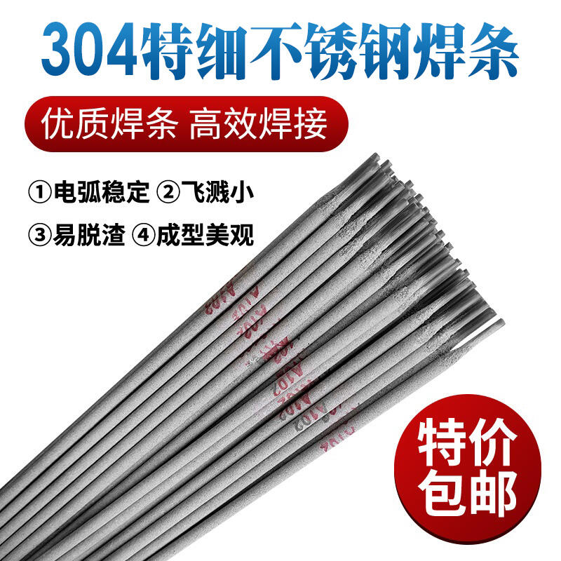 MTC MT-410(TIG)P䓺z