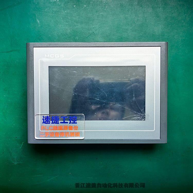 IO|˙Cͨ늲S