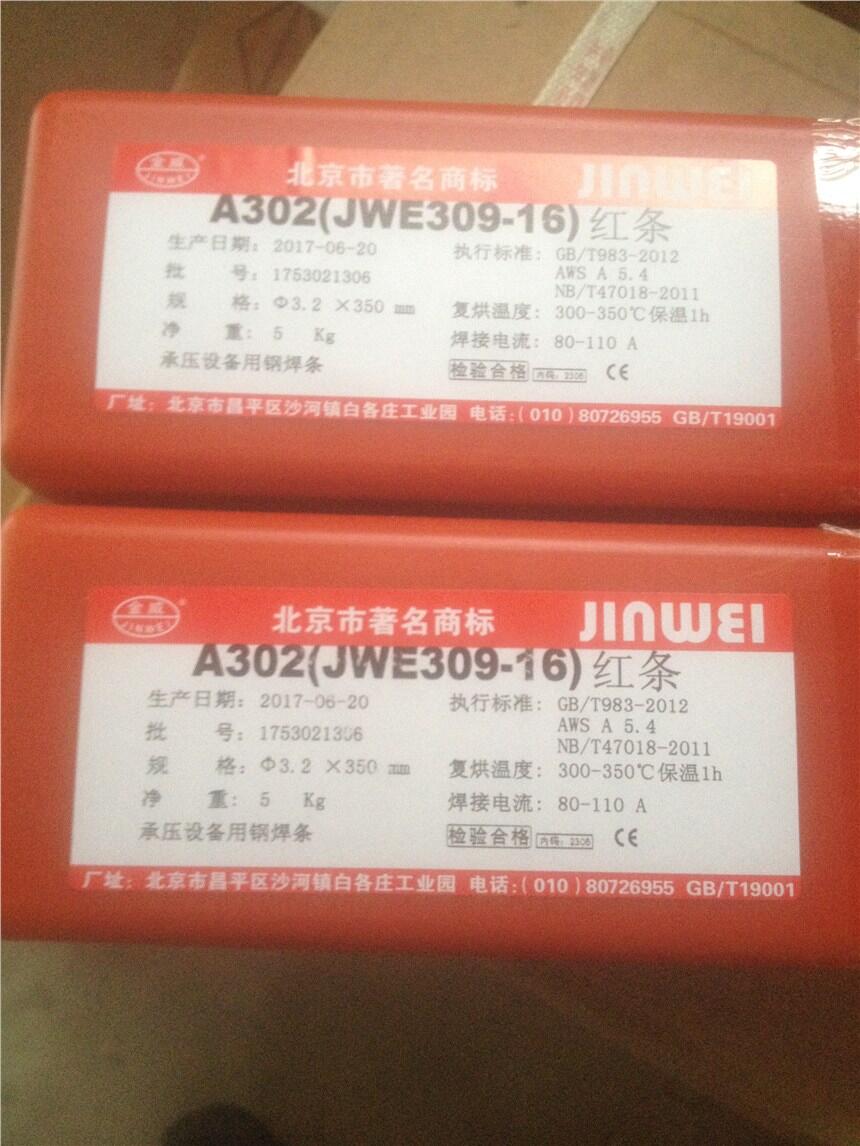 NJ507RH늺l