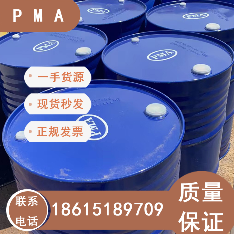 ѴPMAƷϴ