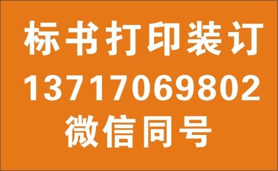 8ӡbӆɍՈӡbӆǍՈӡbӆɳևՈӡb