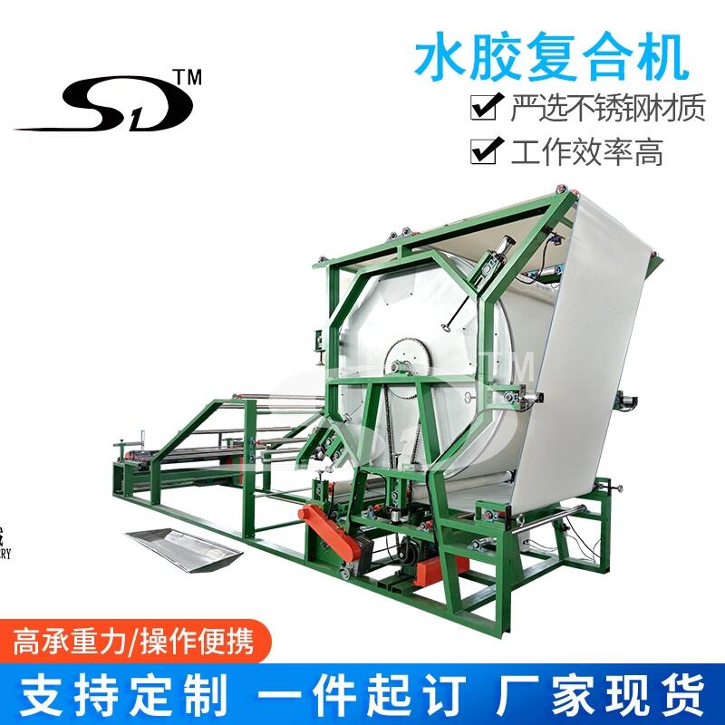 ˮzͺϙCSuper glue compounding machine