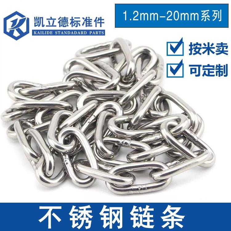 S304P朗lLhoڷIF1.2-16mm