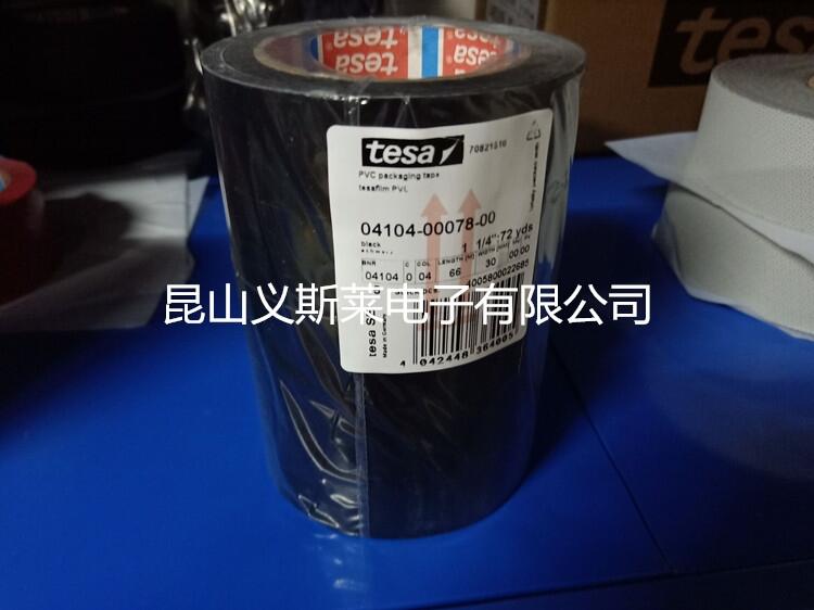 3MCP5108p^3M9448AB݁Sճz