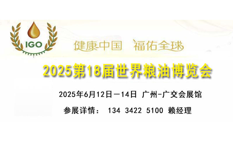 2025V݇Hչ[