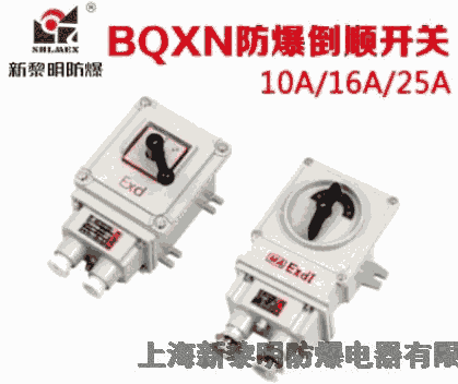 _PBQXN/BHZ51-10A/16A/25A_P