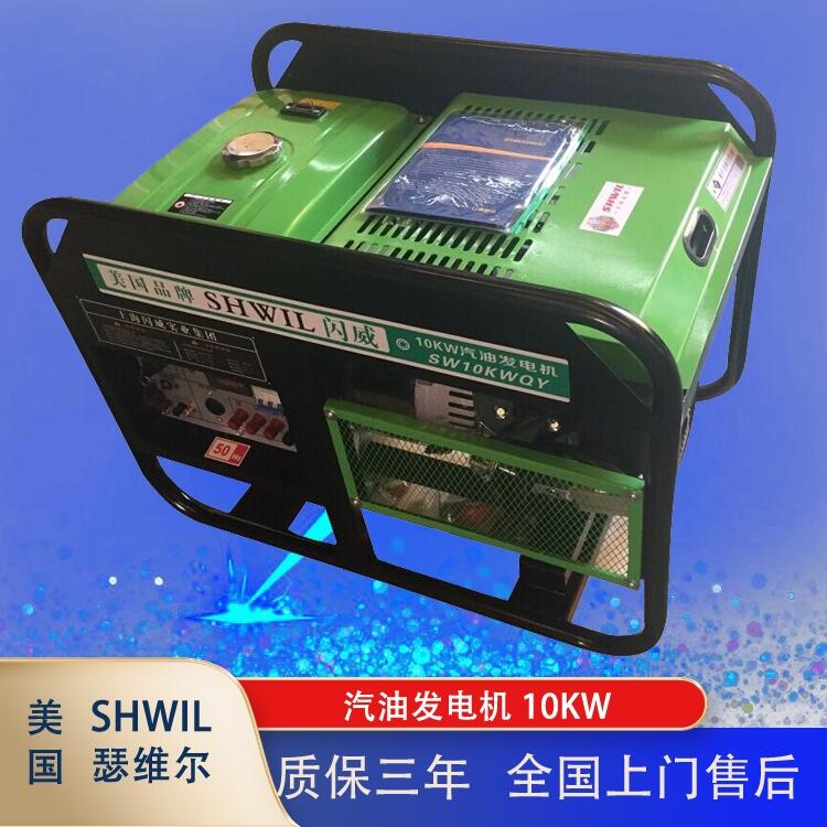 SHWILɪS 10KWͰl늙C