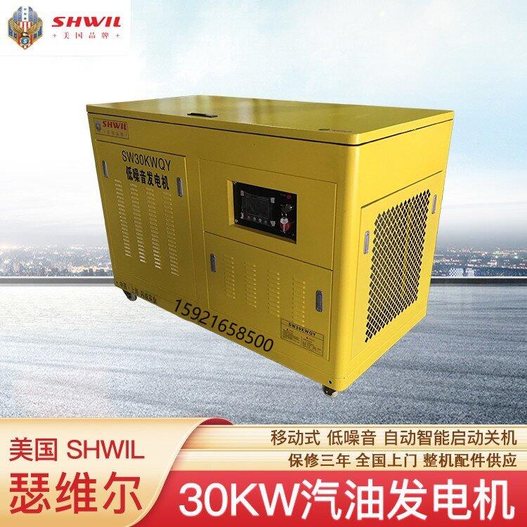 30ǧͰl늙C  ɪSCе  h̿SW30KWQY