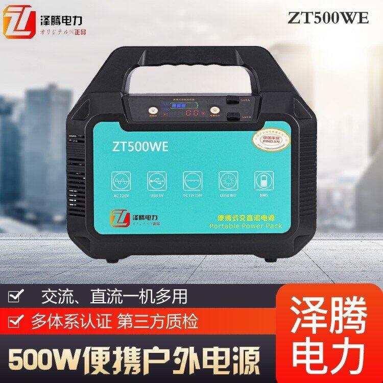v 500W Դ 
