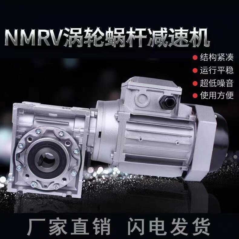 NMRV΁݆΁Upx܇늙Cʽ380VСX
