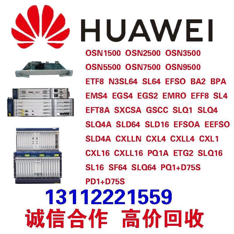 ُAOSN1500ݔON3SL16 SL64忨