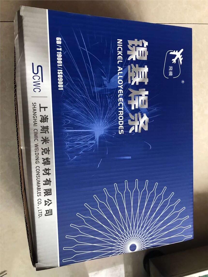 ӢWA CORBRONZE 302 Gˎоz