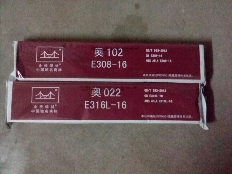 P늺lA022/A102/A132/A302/A402 2.5 3.2 4.0