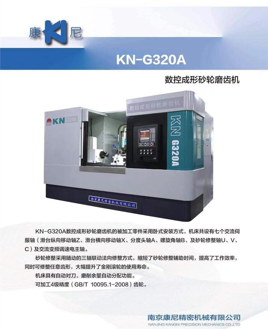 KN-G320Aسɰ݆ĥXC