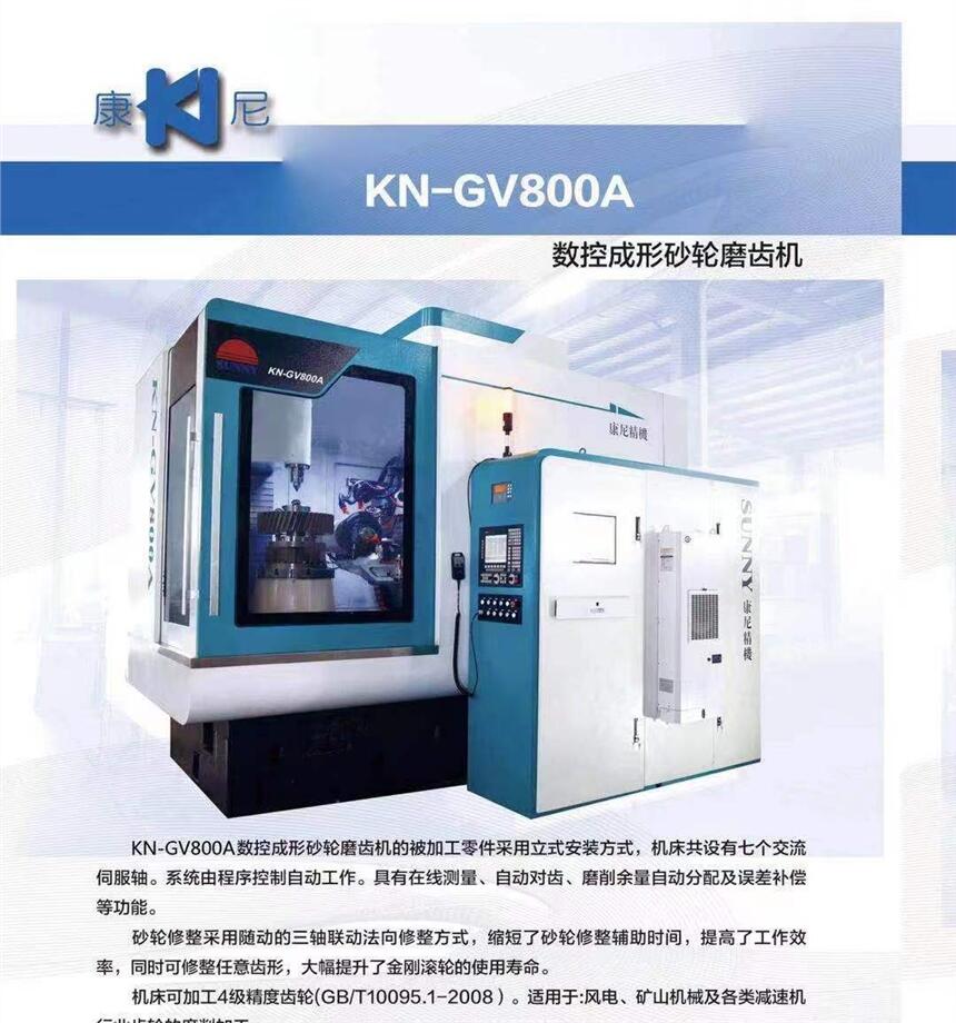 KN-GV800Aسɰ݆ĥXC
