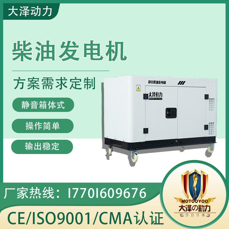 Ѵ10kwͰl늙C Ʉ TO14000ET-V