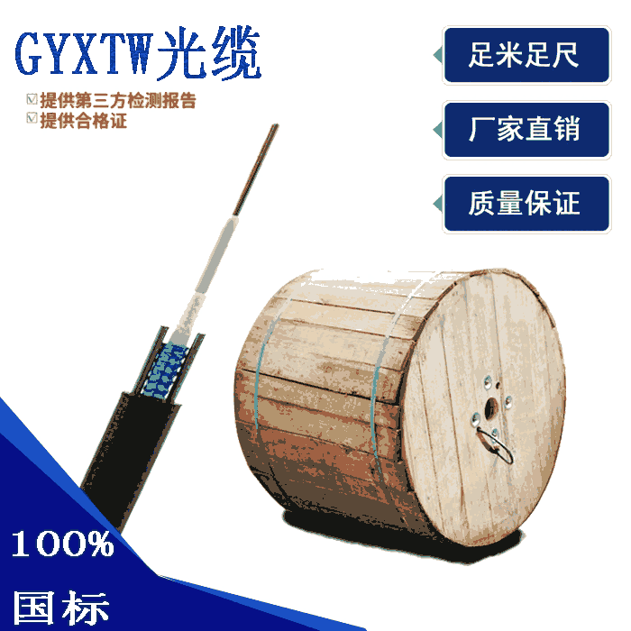 QʽYGYXTW|