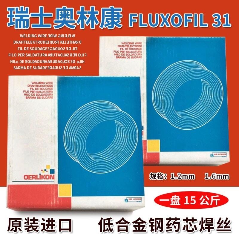 ʿWֿFLUXINOX 904LP䓺z